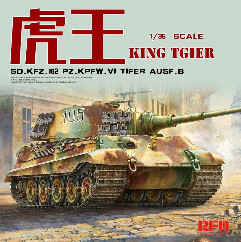 

Ryefield model tank model kit RM-5146 , Tiger tank (with full interior kit) 1/35 DIY toy collection gift