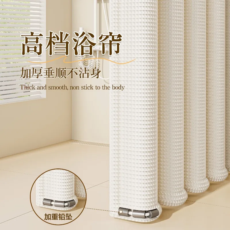 For bathroom waterproof shower curtain quick drying toilet bath shielding high-grade wet and dry separation curtain