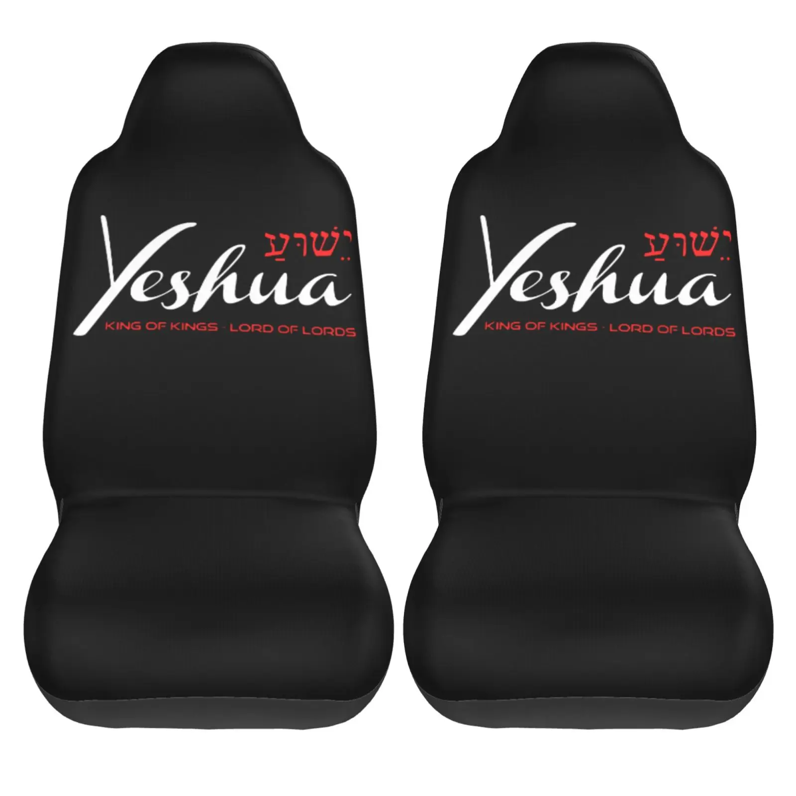 Yeshua Jesus Christian 2 PCS Car Seat Covers Front Auto Seat Cover Breathable Car Bucket Seats Protector Covers Universal Fit
