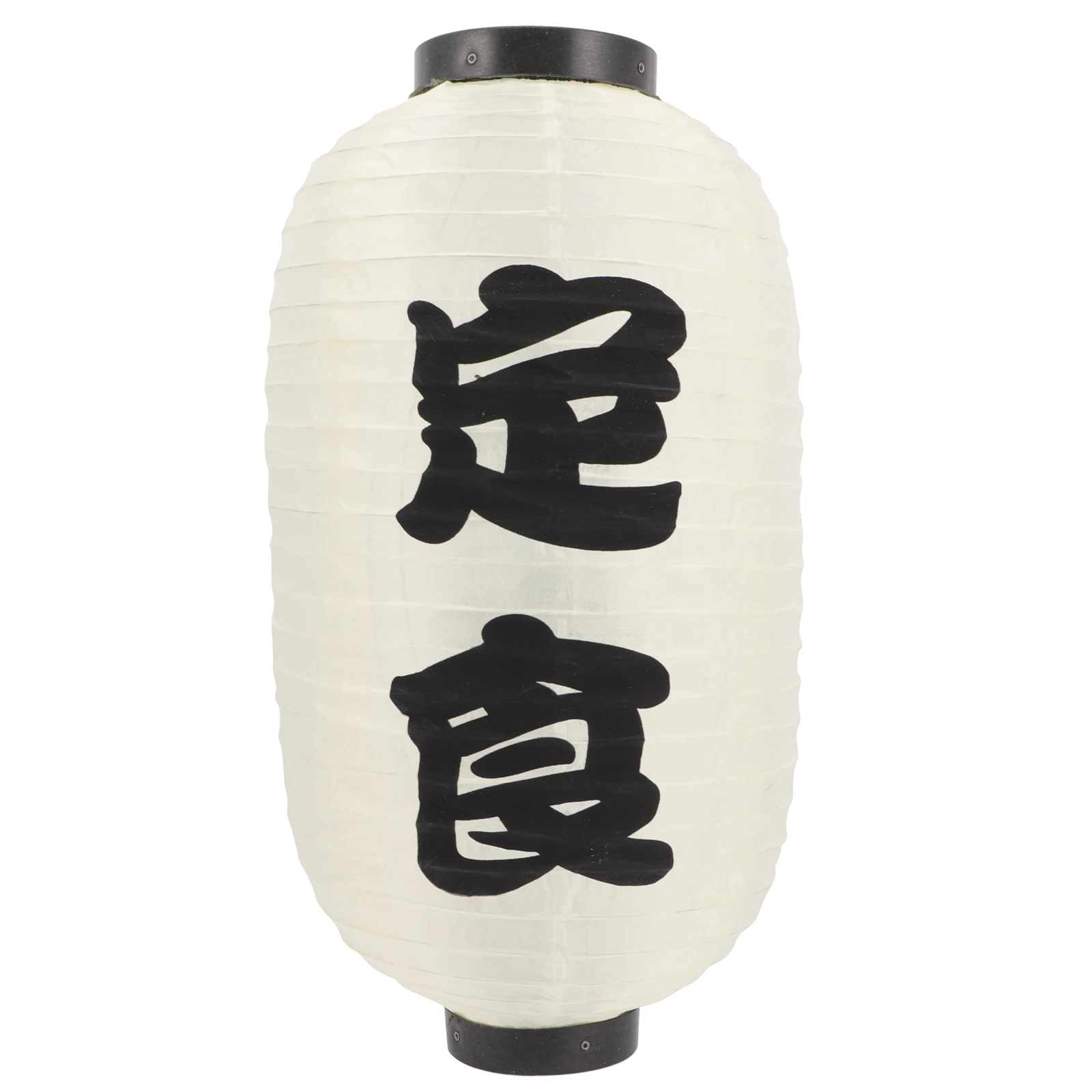 

Japanese Lantern Rice Color 25x48cm Restaurant Decoration Silk Material Indoor Outdoor Party Lighting Table Decor