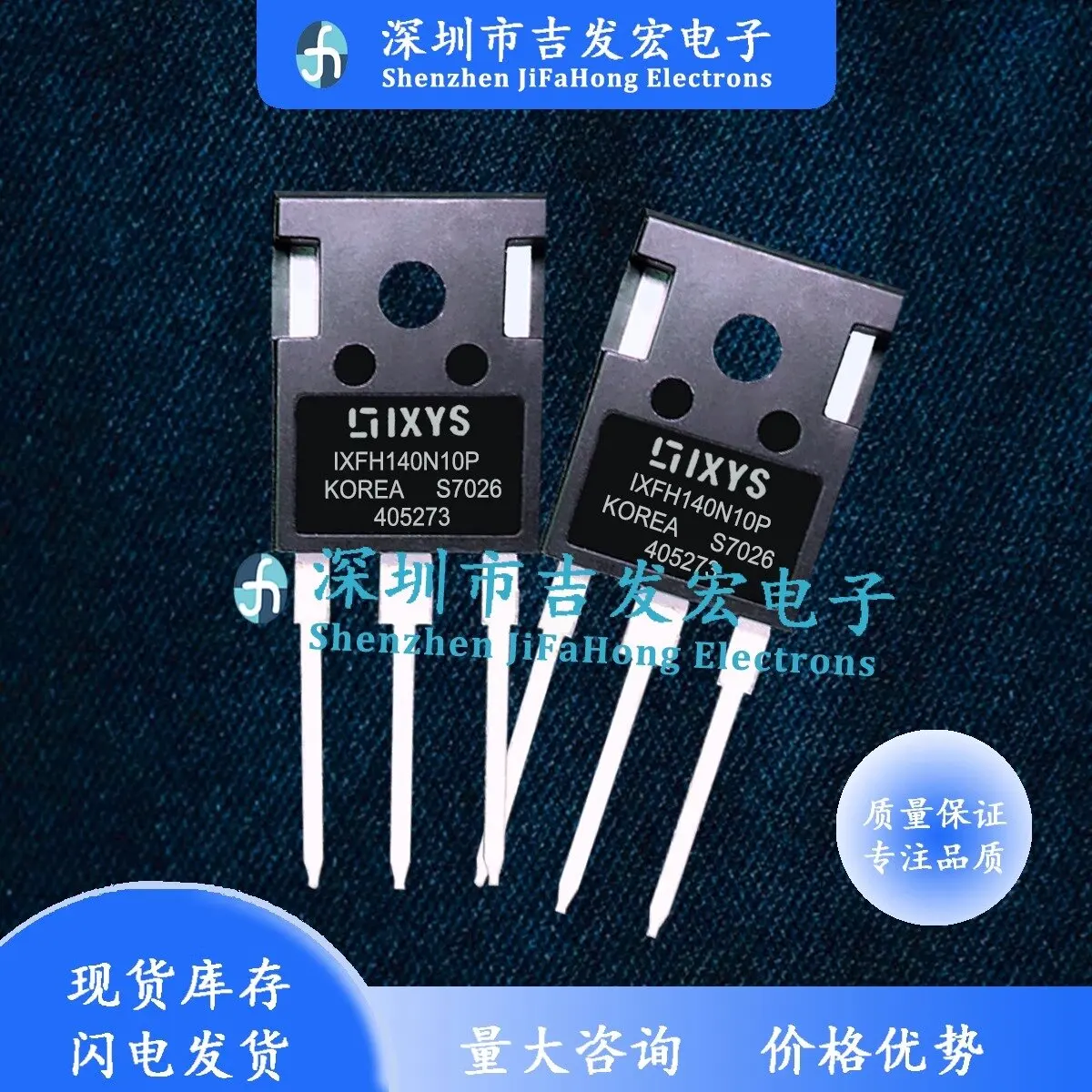 

IXFH140N10P in stock, imported in stock, TO-247, fast delivery, large quantity, favorable price