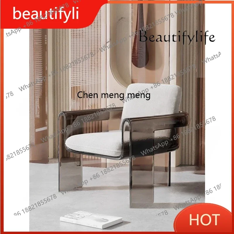 

G8578 Акриловое коричневое кресло Высококачественная дизайнерская модель Прозрачный стул Смола Стул для отдыха Органическое стекло