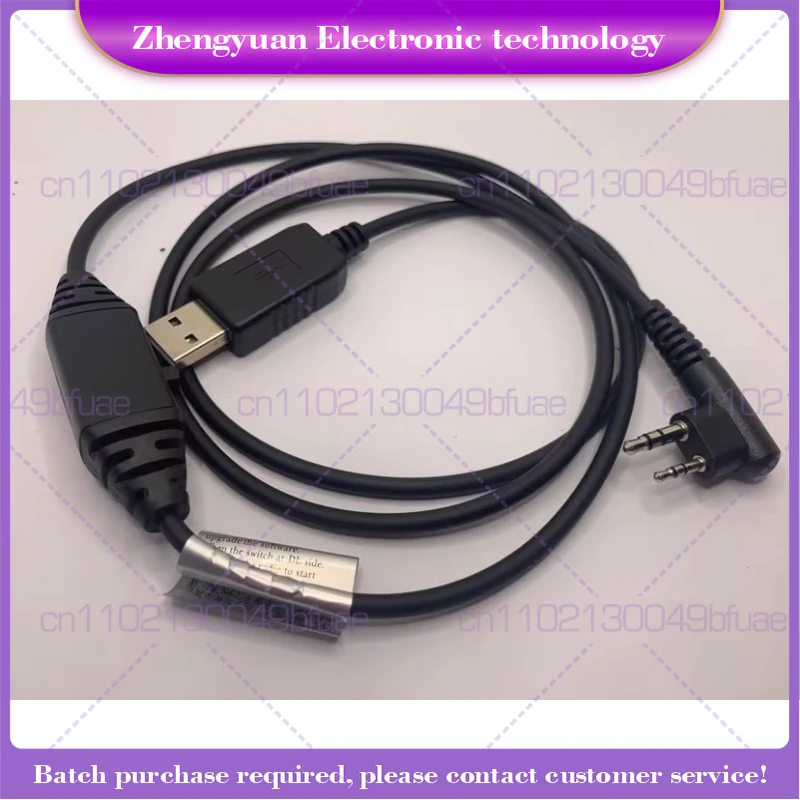 

For BD500 BD510 BD550 BD610 Walkie-Talkie Write Frequency Cable Data Cable PC76