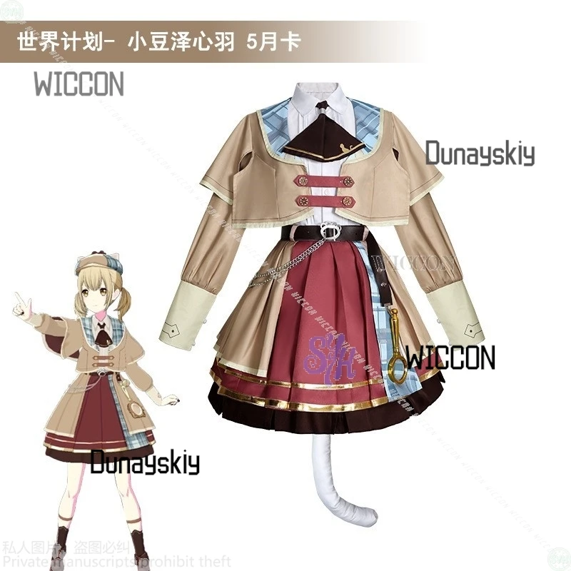 Azusawa Kohane Game Project Sekai Cosplay Anime Monthly Card Costume VBS Kawaii Detective Lolita Dress Jirai Kei Halloween