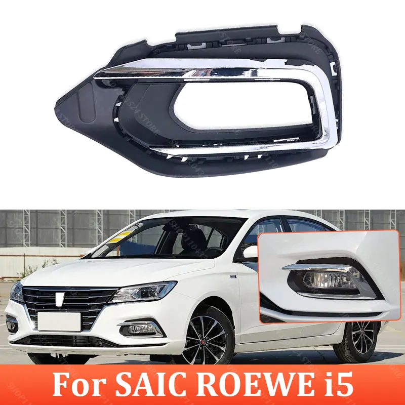 Fog Light Frame For SAIC ROEWE i5 Front Fog Lamp Chrome Trim 10359709 10359708 10359710 10359711