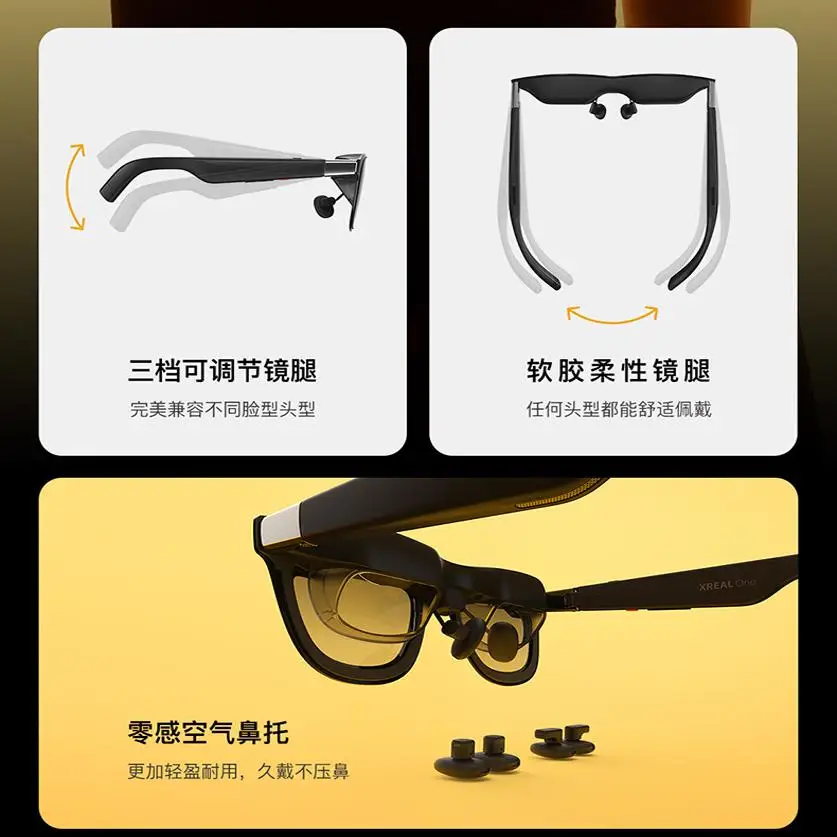 [2025 신제품] 새로운 스마트 AR 안경 AR 안경 네이티브 3DoF 호버 비번역 안경 자체 개발 스페이스 컴퓨팅 X1