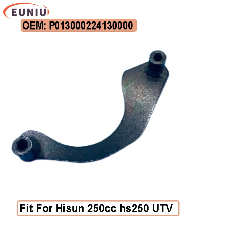 OEM Chain Stop Plate Fits Hisun 250cc hs250 UTV Parts P013000224130000