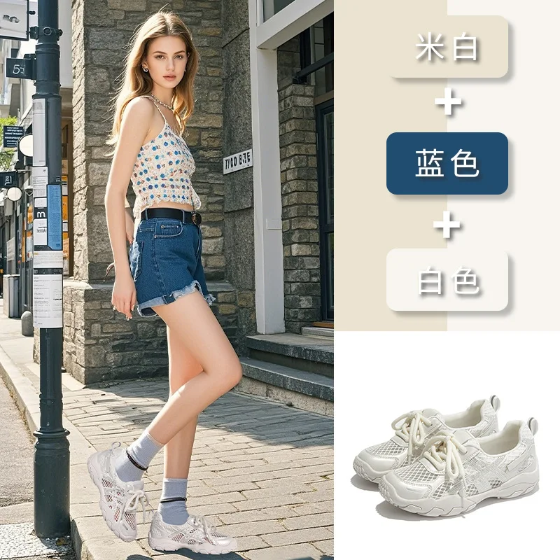 

Summer Comfortable Breathable Women Fashion Casual Shoes Thick Sole Sneakers Dad Shoes