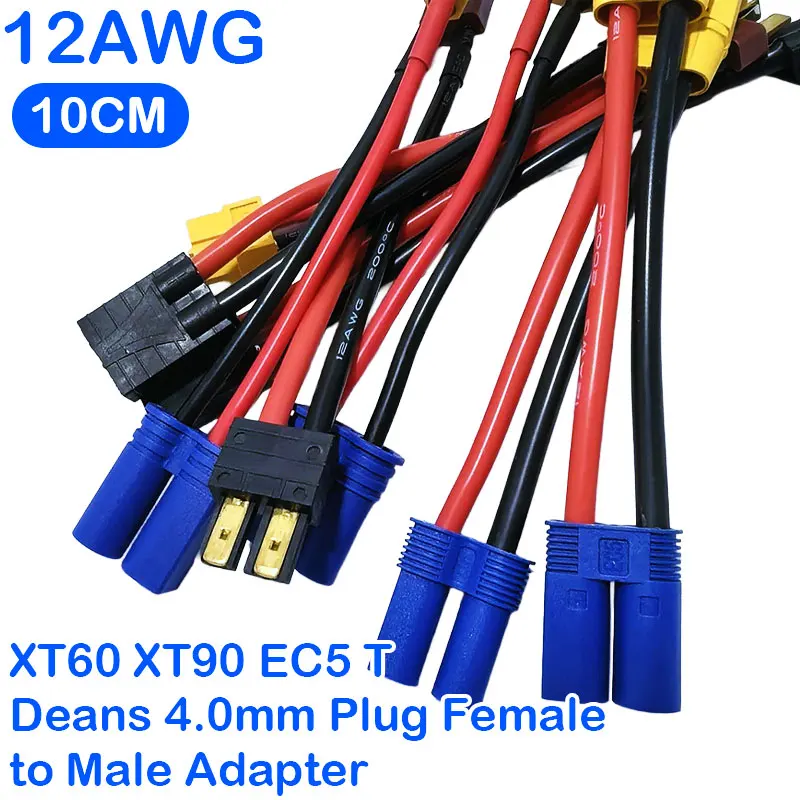 XT60 XT90 TRX EC5 T Deans 4.0mm Plug Female to Male Adapter Connectors 12AWG 5cm Connect RC Lipo Battery Charger Parts DIY