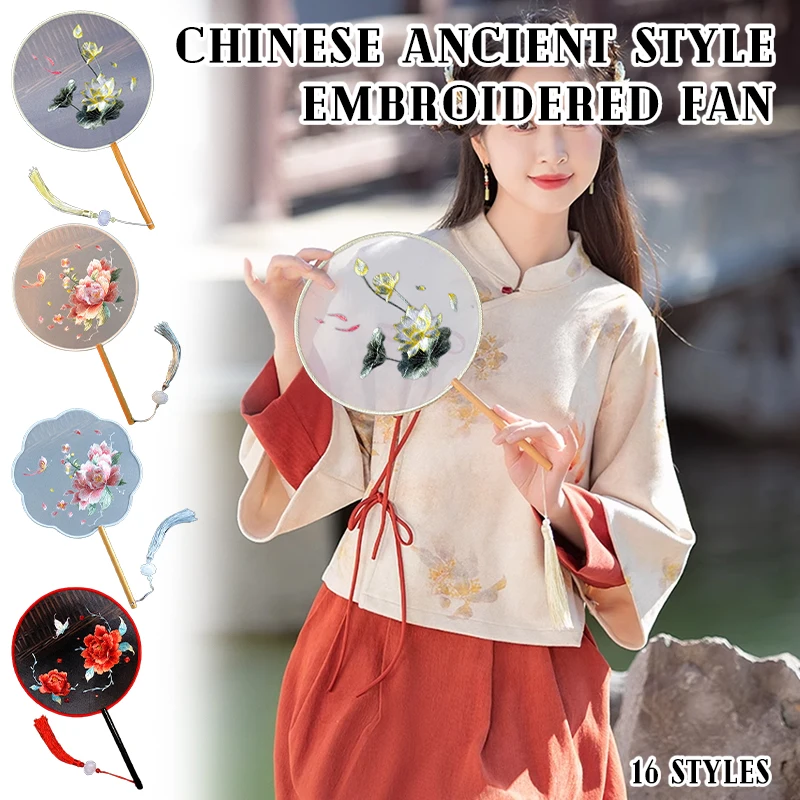 Chinese Ancient Style Vintage Hand Fan Embroidered Round Fan Ornaments Dance Fan Hanfu Performance