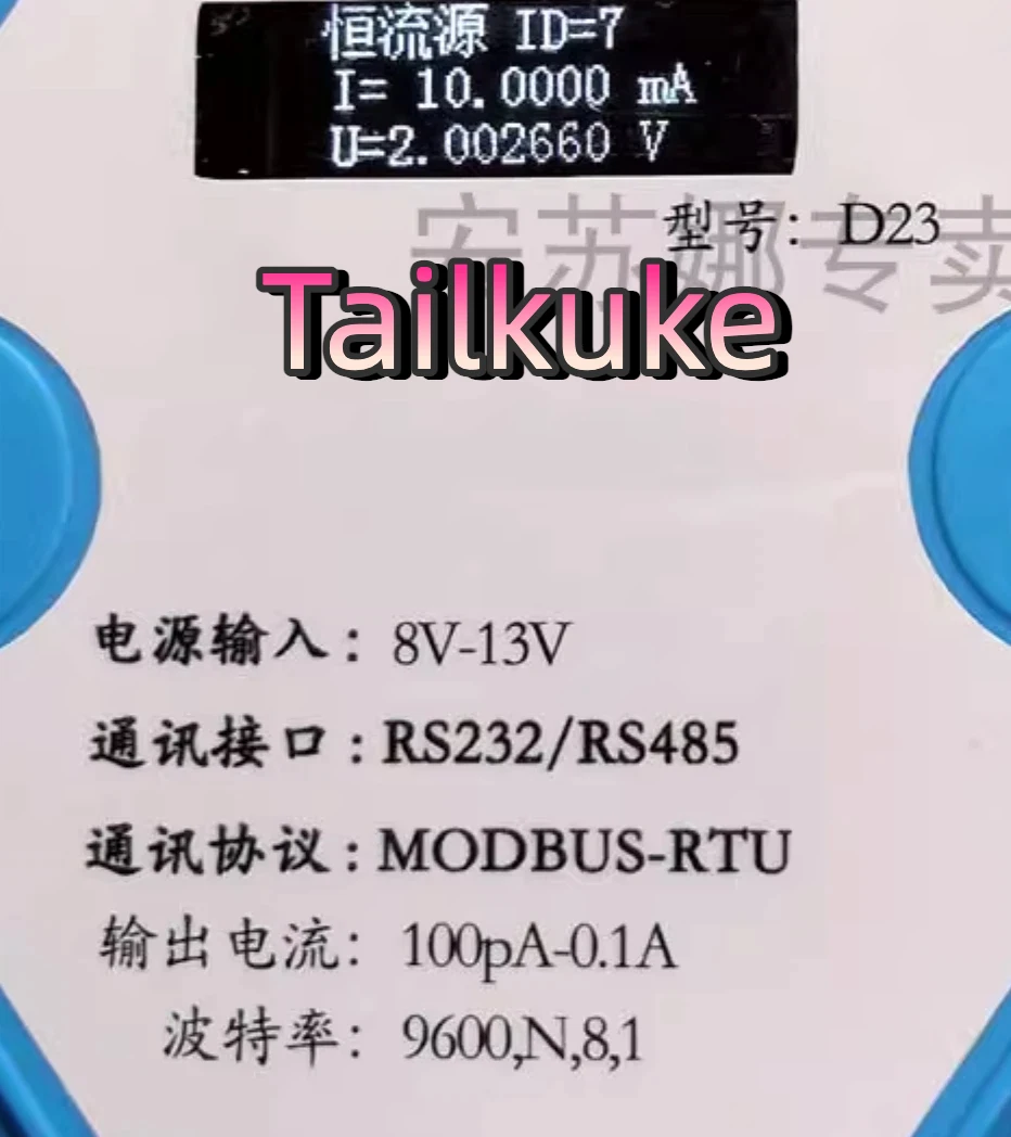 D23-DC Flow Control…