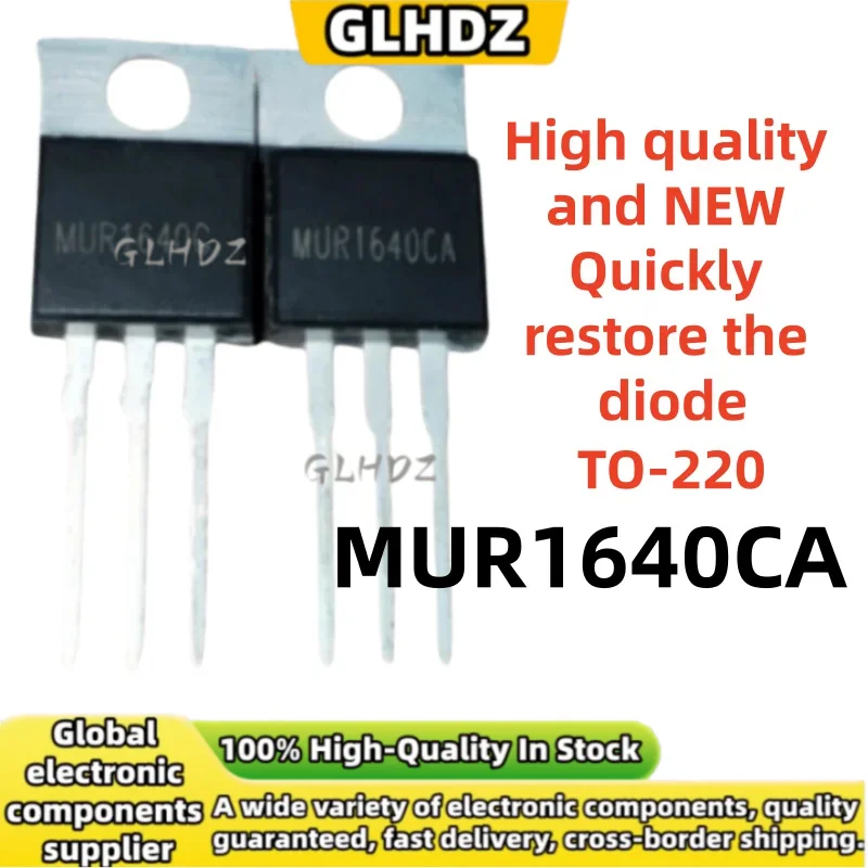 TO-220 10-20-30UNITS MUR1640CA TO220 Quickly restore the diode In the warehouse