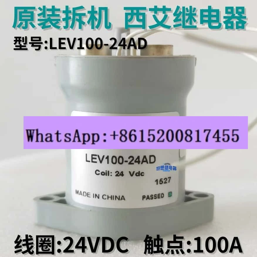 

2PCS Original disassembly XA /LEV100-24AD new energy HVDC high power contact relay 24VDC 100A