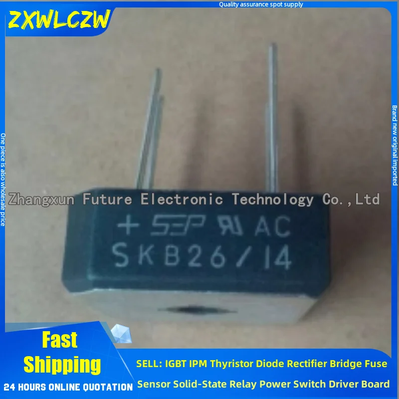 5PCS/LOT SKB26/16 SKB26/14 SKB26/12 SKB26/10 SKB26/08 SKB26/06 SKB26/04 SKB26/02 SKB26/01 SKB26/14