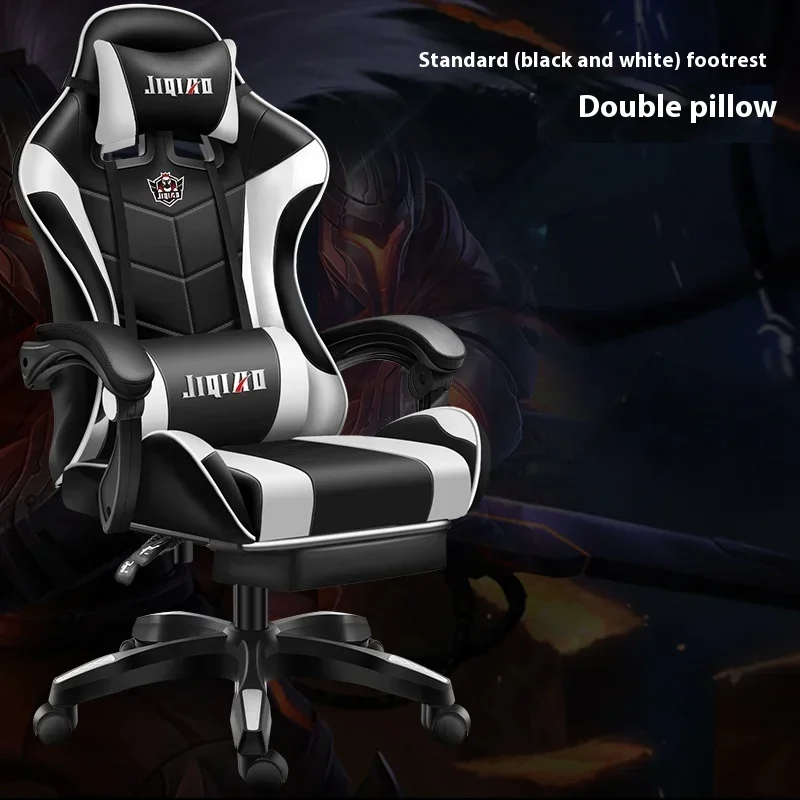 

Gaming Chair Ergonomic Gaming Chair Net Coffee Computer Chair Home Reclining Office Comfortable Swivel