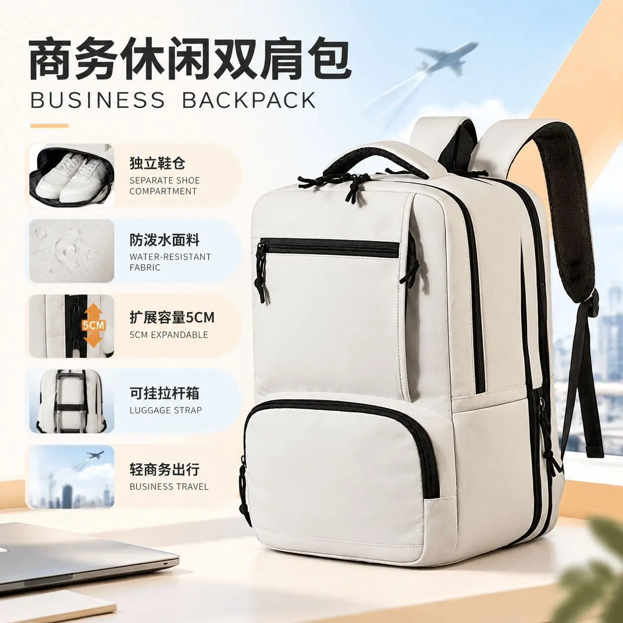 Business commuter backpack large capacity fashion simple travel business trip splash-proof computer backpack backpack