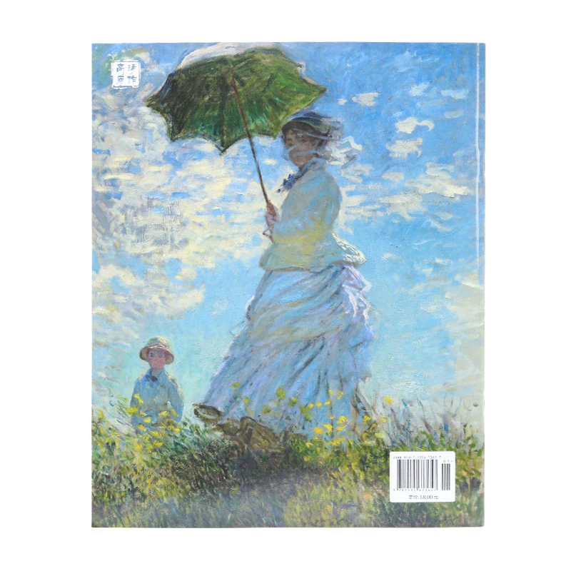 Libro de agradecimiento de colección de piezas maestras de pintura al óleo, Monet, Van Gogh, Gauguin, Pissarro