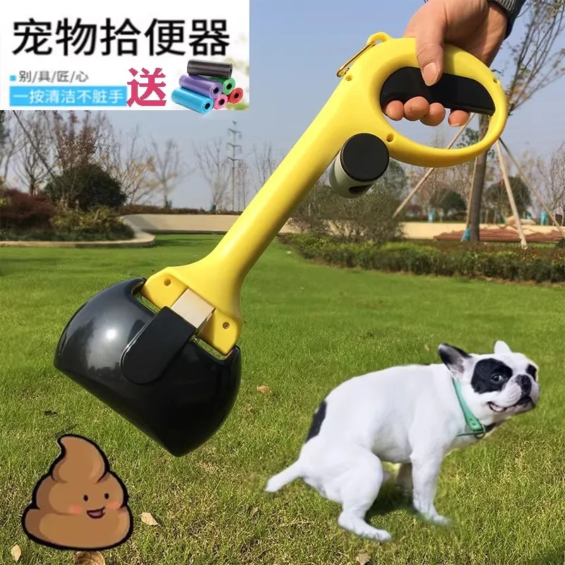 Dog Toilet Pickup Pet Teddy Pickup Poop Artifact Dog Portable Dog   Poop Garbage Bag Supplies