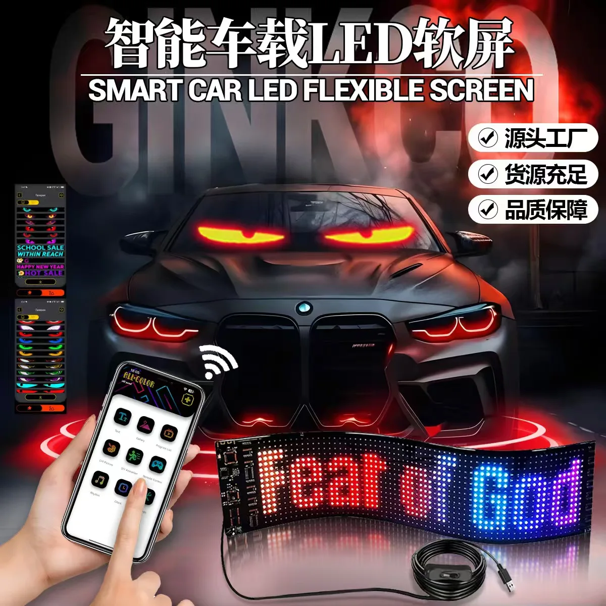 5v-2a-デーモンアイズ-車用ledロゴ-app-ledマトリックスピクセルパネル-ナイトライト-ledアイ-トラック用-diy-プログラム可能なフレキシブルディスプレイ
