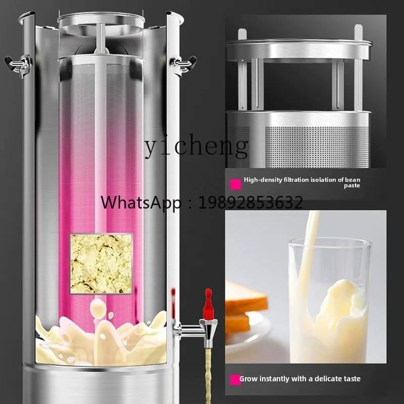 

Soybean Milk Machine Commercial Large Capacity Fully Automatic Fresh Grinding Slag-Free Large Breakfast Shop Heating