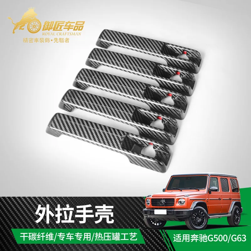 

Suitable for 2019 Mercedes-Benz G-Class G500 G63 w464 dry carbon fiber outer handle shell car exterior modification