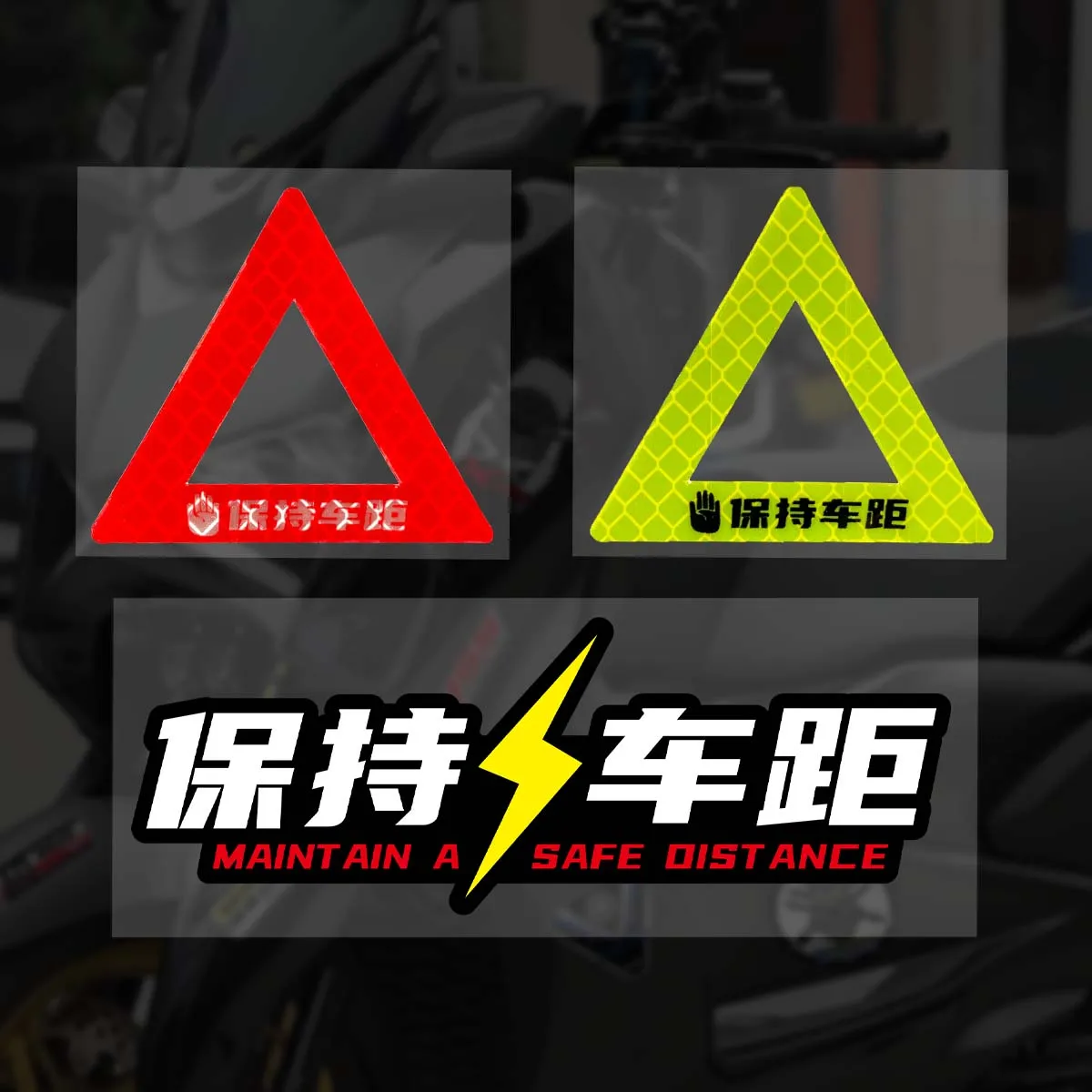 Halten Sie einen sicheren Abstand, dreieckige, reflektierende Warnung, Motorrad-Aufkleber, Moto-Roller, Körperdekoration, Vinyl-Zubehör-Aufkleber