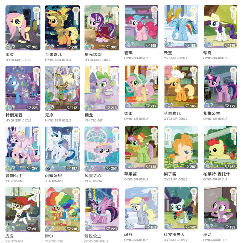 KAYOU My Little Pony Collection Cards Rainbow Pack Tier3 Wave4 - Holo Rare Pony Playing Cards Christmas Gift Kids