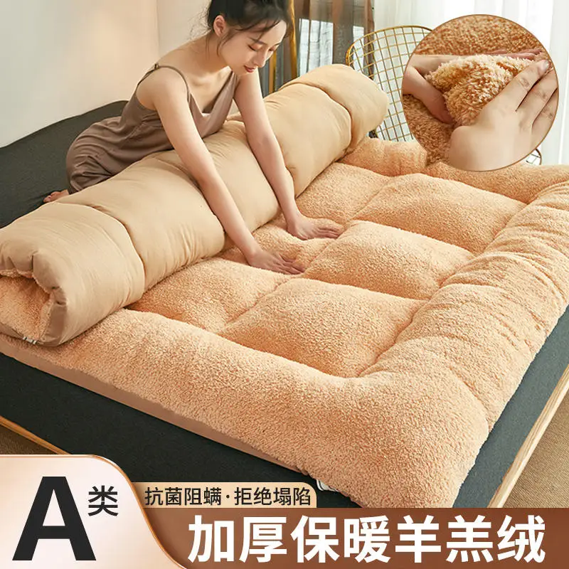 Lamb fleece mattress super warm household tatami mat padded with milk fleece mattress Dormitory student single cushion bed plate