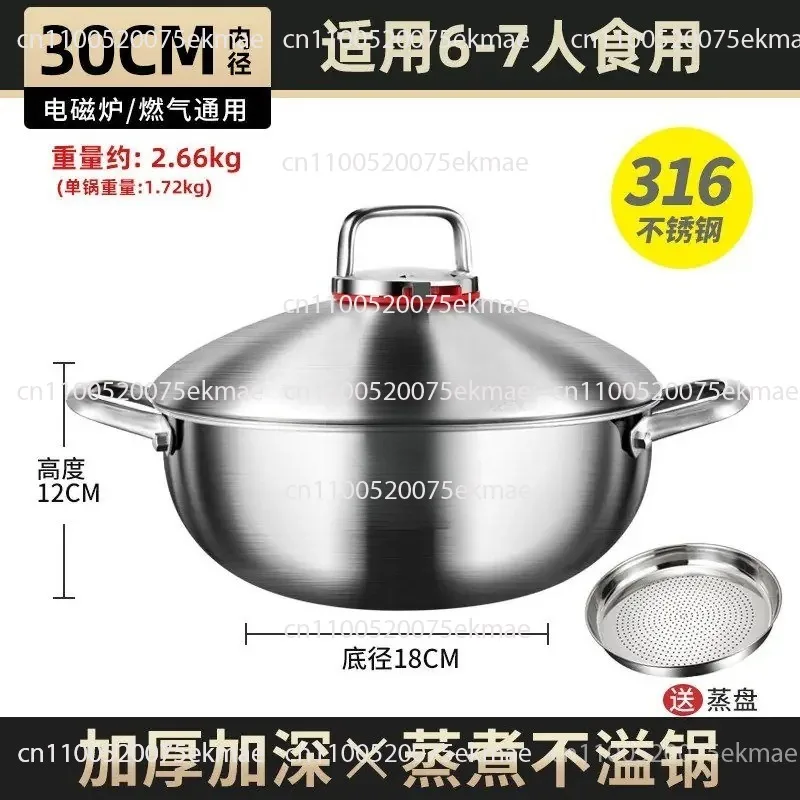 Steamer Extra Thick 316 Stainless Steel Micro Pressure Steamer Household Large Capacity Cooking Pot Micro Pressure Pot