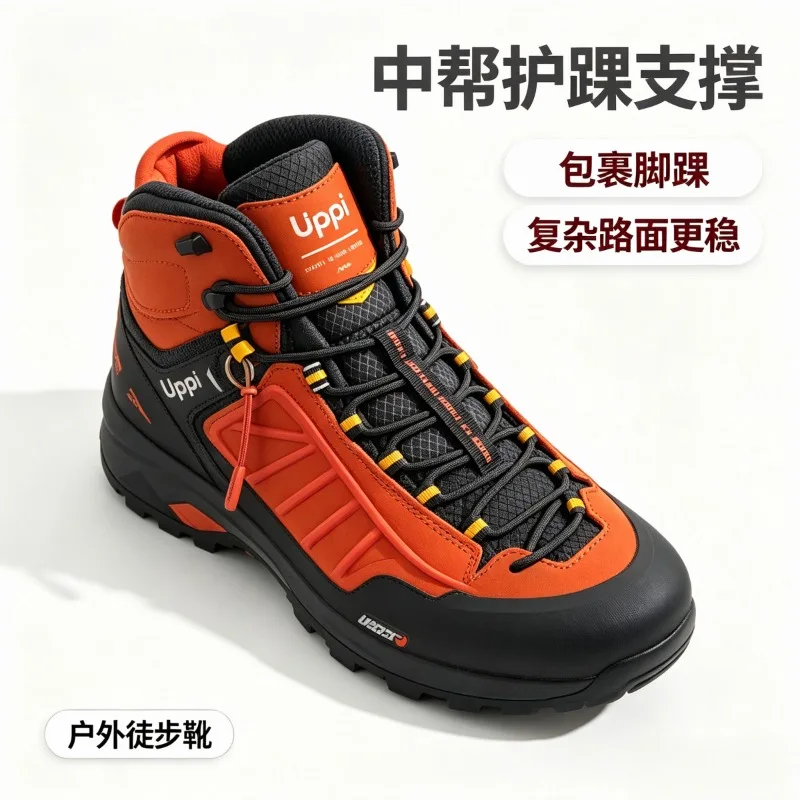 Professional Outdoor Boots Mens Luxury Brand Mountain Shoes Men Anti Slip Hiking Shoes For Man High Top Camping Shoe