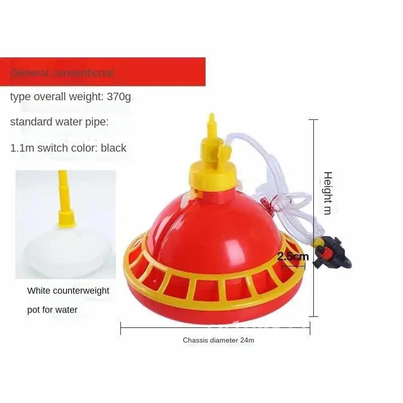 

Chicken Duck Waterer Broiler Plasson Drinker Plastic Poultry Automatic Watering Fountaion Supplies Goose line Kettle Drinking