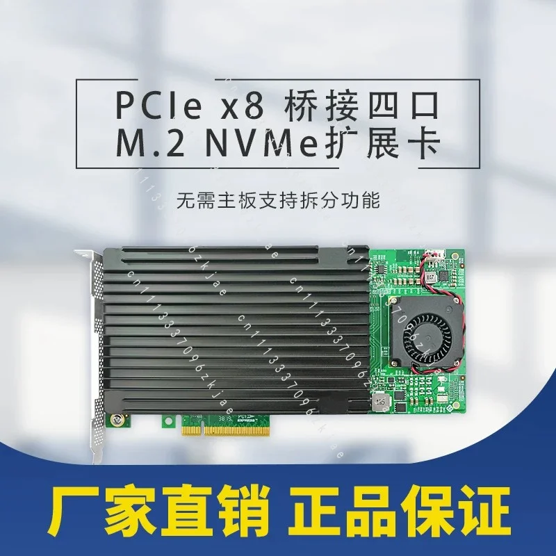 NVMe Expansion Card PCIe X8 To 4 Port M2SSD Solid State Drive Large Heat Sink PLX8724