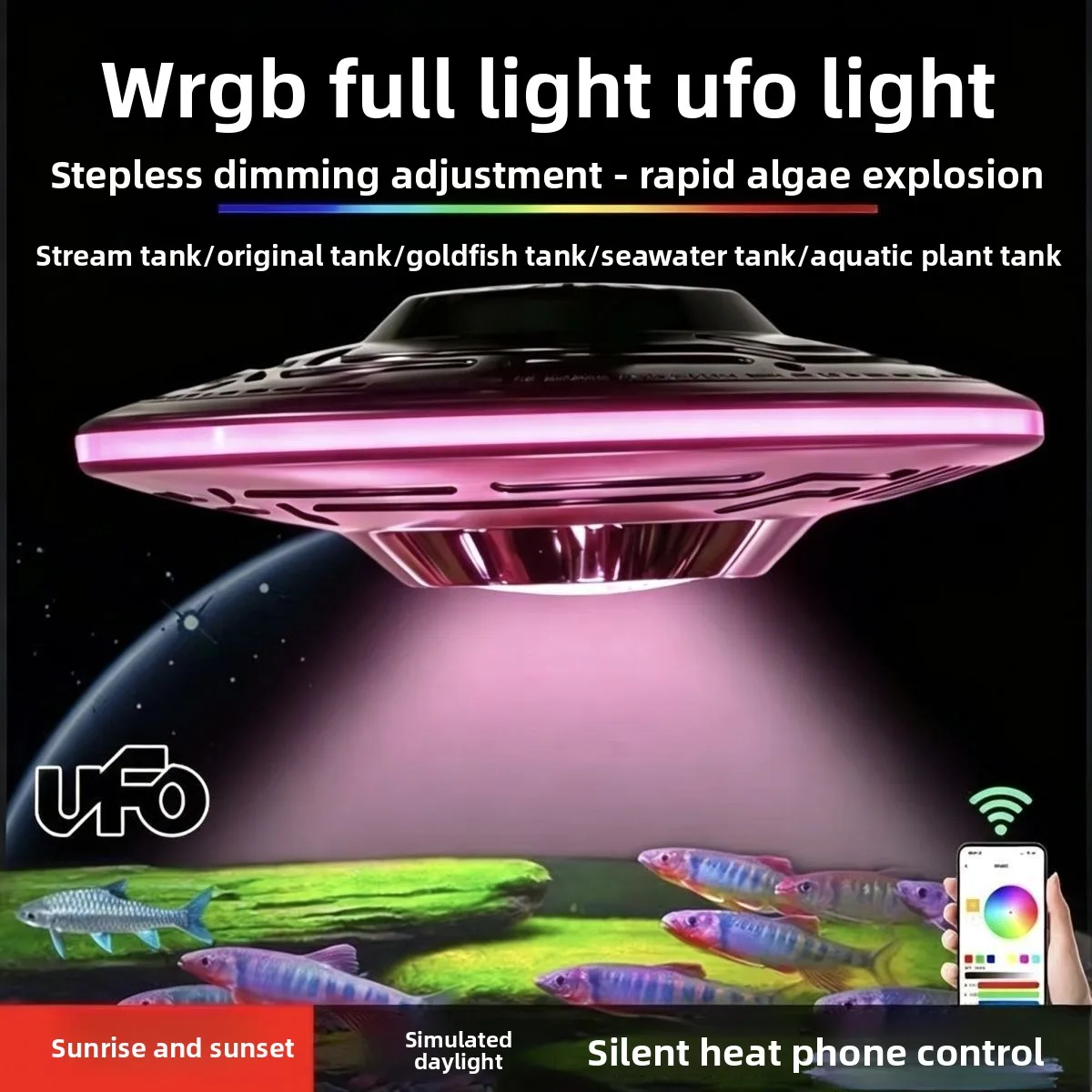 Smart Full-Spectrum Aquarium Light with App Control, Stepless Dimming, High CRI Color Enhancement for Saltwater Fish
