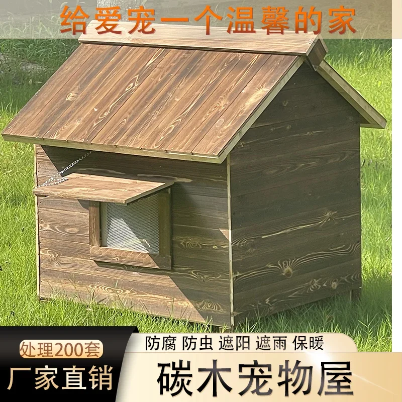 Four Seasons Universal Wooden Kennel Outdoor Rainproof Outdoor Dog House Cage  Type Kennel Warm Large