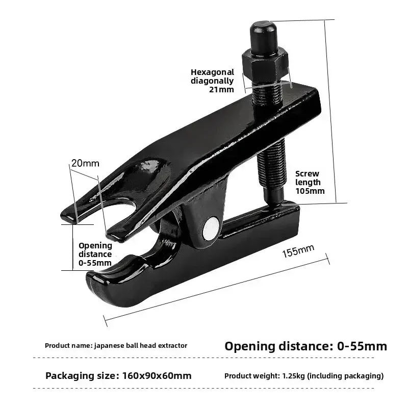 Vane Separator Extraction Tool Universal 1pcs for Tie Rod End Extractor Vane Extractor, Vane Separator
