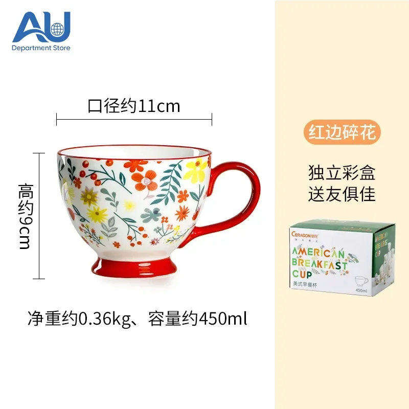 Hand Painted Ceramic Mug Large Capacity Water Milk Mugs Cereal Cups Coffee Milk Tea Cups Coffee Mugs Tea Mugs