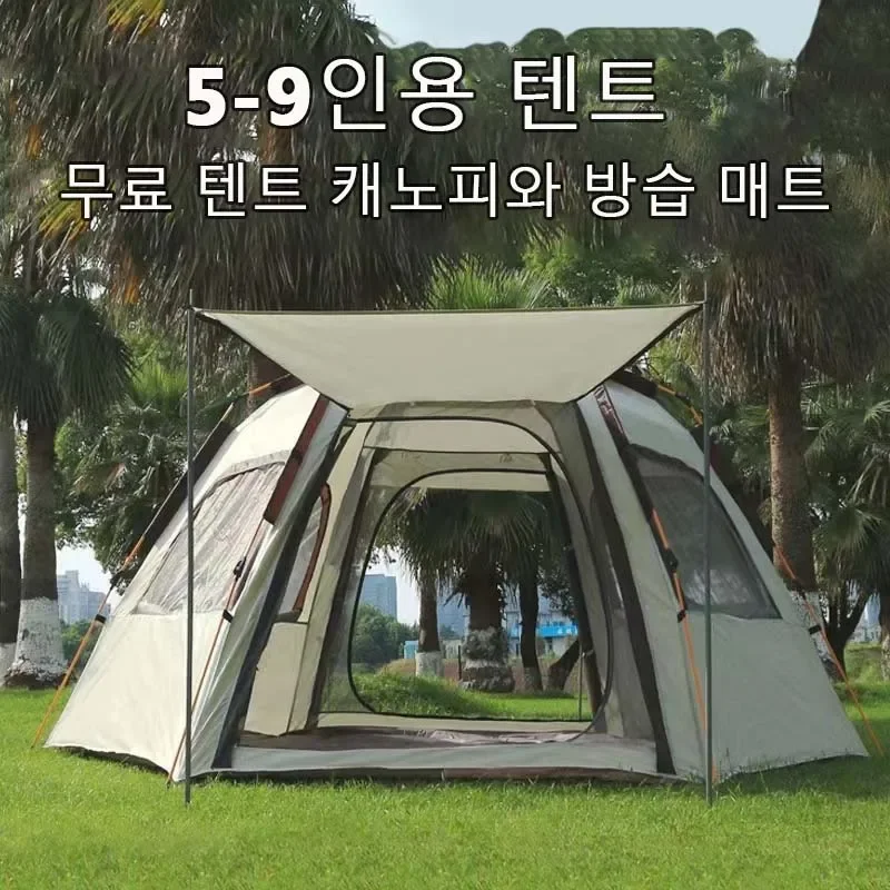 

5-9 Person Outdoor Folding Tent Instant Pop Up Tent Portable Automatic Waterproof Camping Tent with Canopy for Hiking Picnic