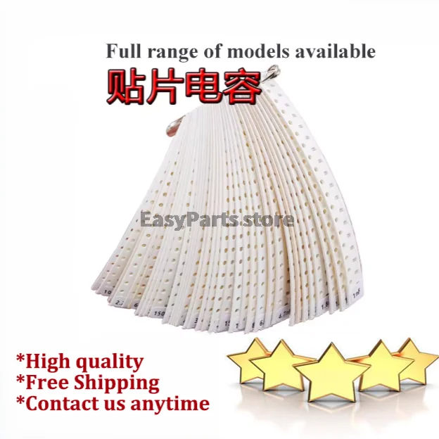 50pcs 0603 50V 1NF/10NF/100NF/2.2UF 47UF Chip Capacitor