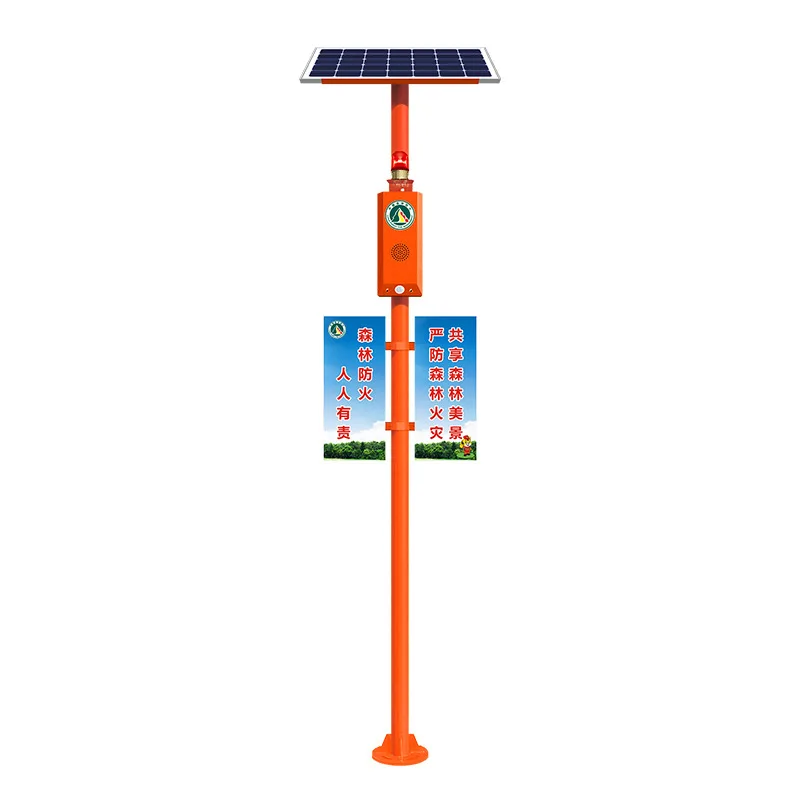 

Forest fire prevention voice propaganda pole infrared induction solar prompter 4G wireless intelligent alarm