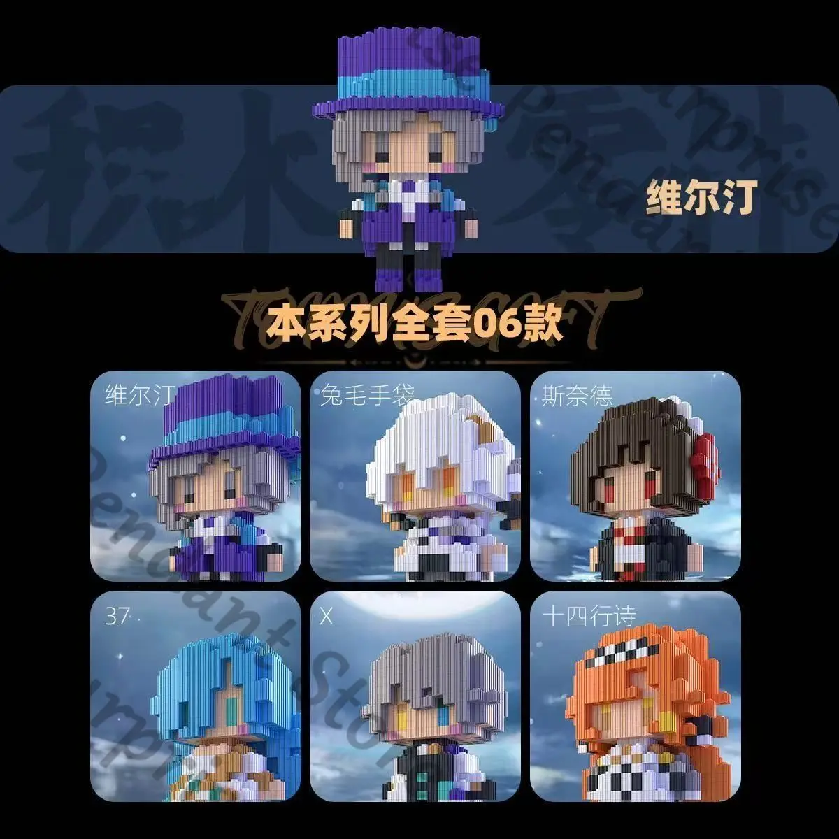 

Реверс: 1999 серия Game Ambitus, очаровательные сборные строительные блоки, аниме, квадратический элемент, модель ручной работы, подарок на день рождения