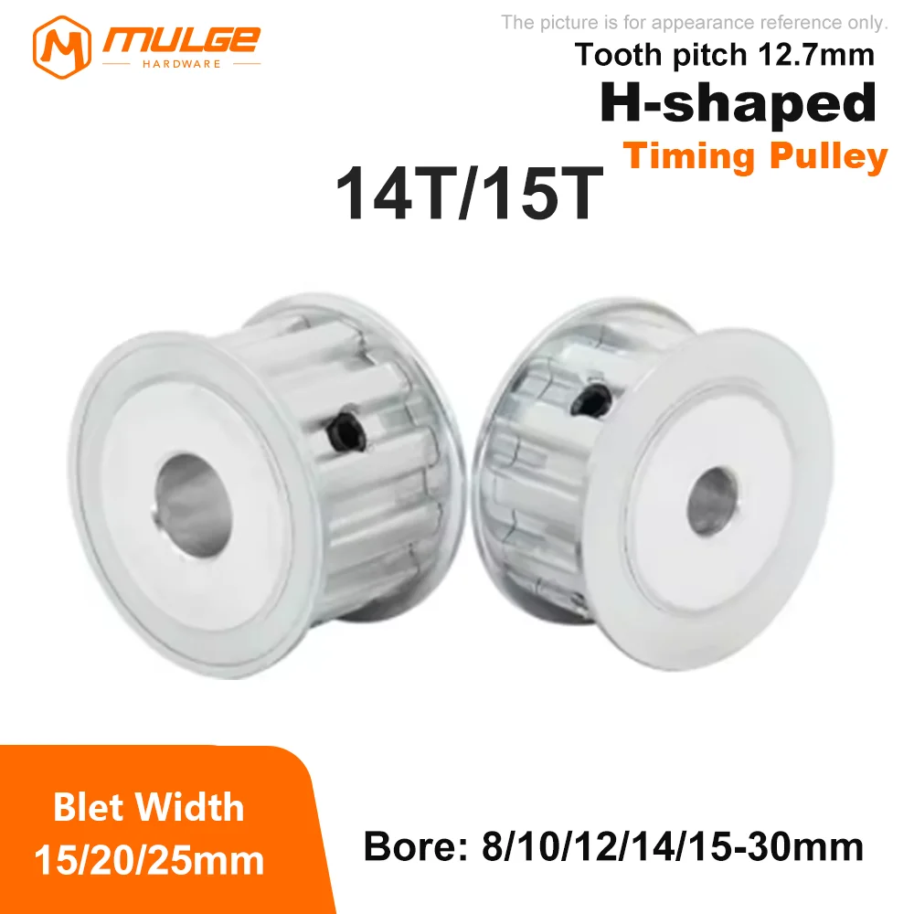 Pulley Wheel H-14T 15T  For Width15/20/25mm Bore 8mm-30mmTeeth Pitch 12.7mm Synchronous Pulley AF Shape For H-Rubber Belt