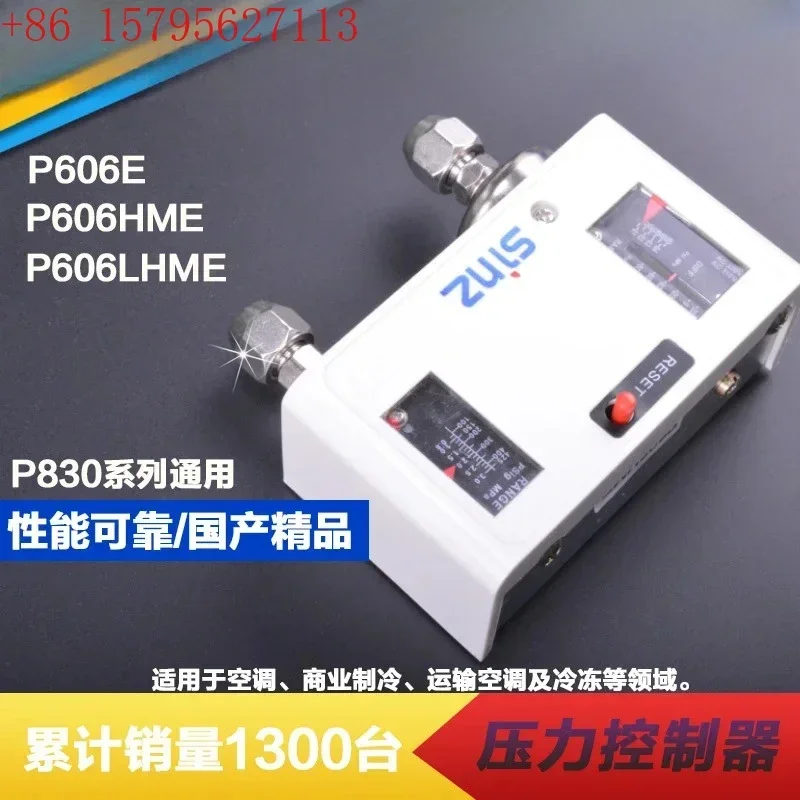 pressure switch control relay P830HME P606HM manual automatic pressure control