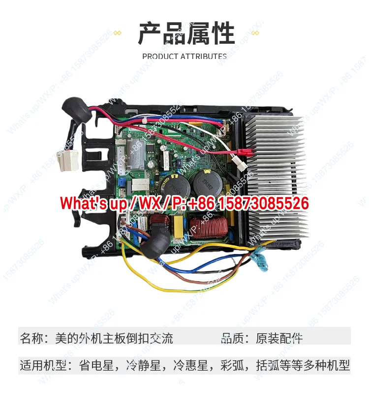 Air Conditioner Ext…