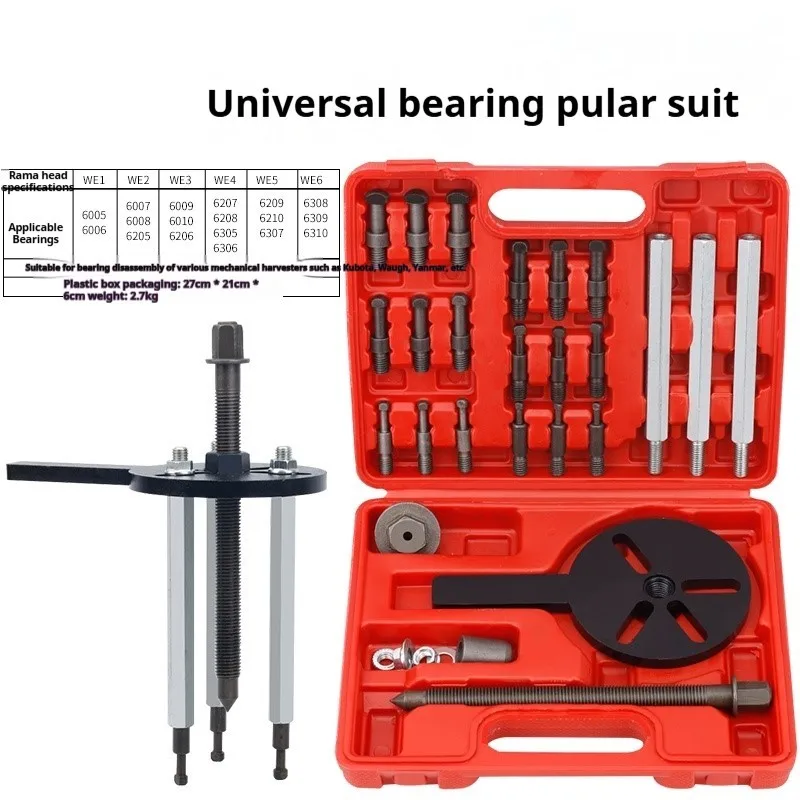 Three-claw puller inner hole bearing remover disassembly tool Universal bearing disassembly tool multi-functional puller