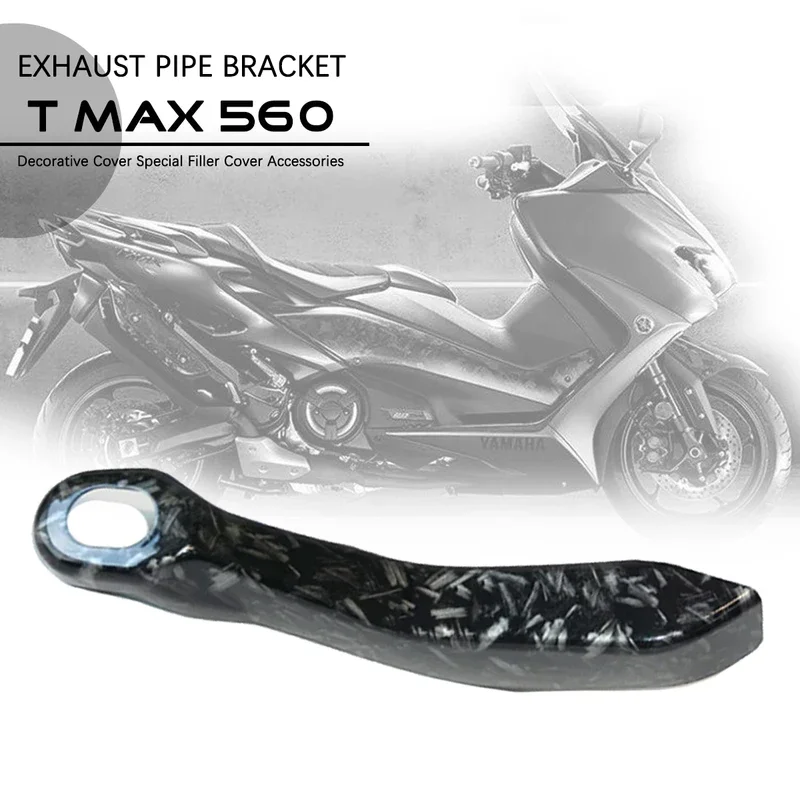 Motorcycle Exhaust Pipe Holder, Forged Fiber Pattern Decorative Cover for Yamaha TMAX 560, Tmax-560, 2022, 2023, 2024