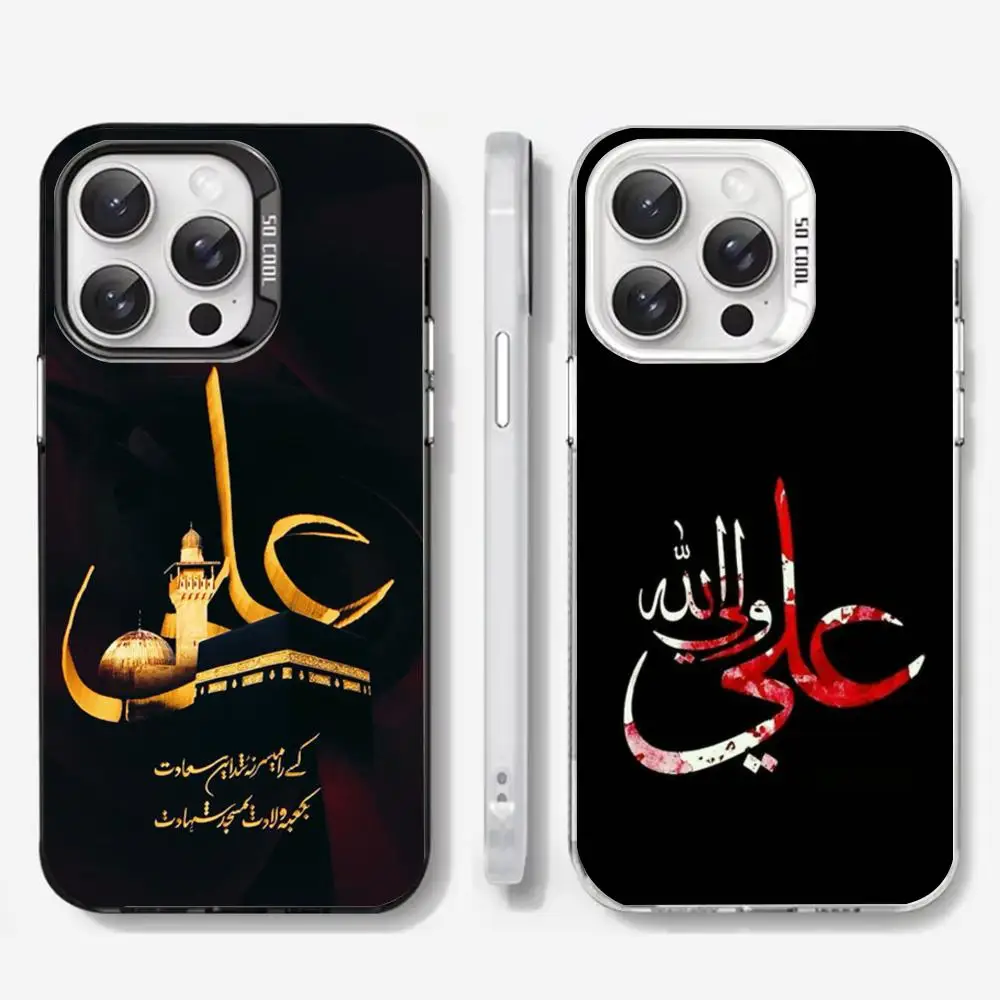 1-PC Mecca Imam A-Ali Islamic Shia Holy MAISTO Phone Case Color Silver Cover For Iphone 16 15 14 13 11 12 Pro Max Xr X Xs 8 7 Pl