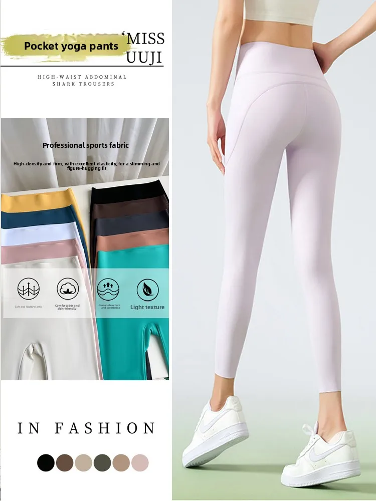 

High Waist ket arkskin Pants Women's Fitn Running Cycling Tight Yoga Bot Tummy Control Butt Lifting