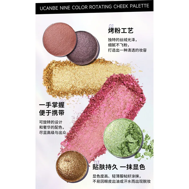 

UCANBE 9-Color Rotating Eye And Cheek Palette, Blush, Eyeshadow, Pearlescent Baked Powder, Comprehensive Palette Smoky Makeup,
