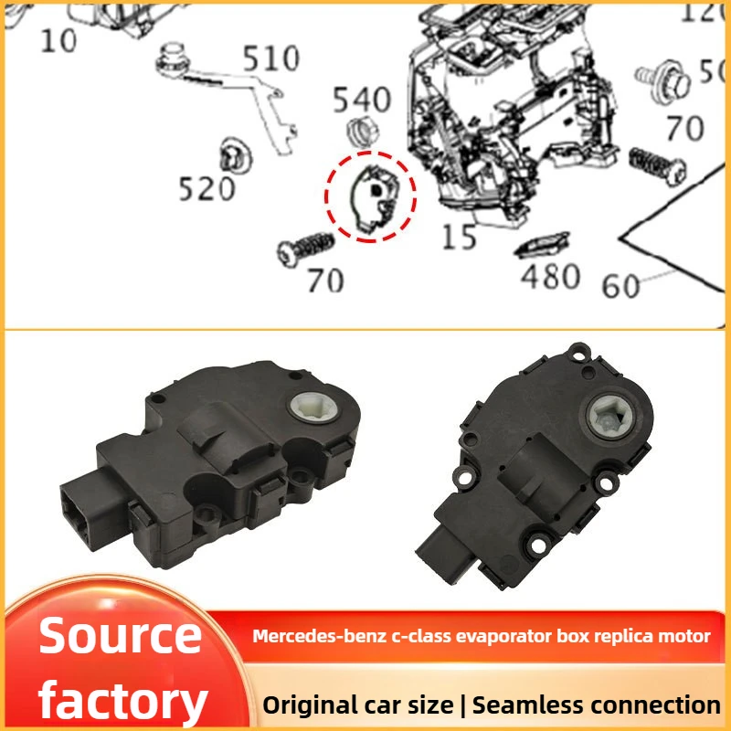 

Мотор привода HVAC для Mercedes C E GLC Class W205 W253, блок управления воздуходувкой и сервоприводом OEM