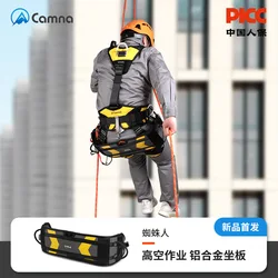 Aluminum Alloy Seat Plate,High-Altitude Operation,Safety Rope Suspension Plate, Anti Fall, Exterior Wall Cleaning Tool,P756